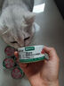 网易严选猫湿粮宠物零食浓汤大口肉罐头 鸡肉+三文鱼85g 试吃装 实拍图