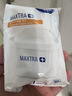 碧然德（BRITA）家用净水壶 滤水壶滤芯 MAXTRA+LE 去水垢专家滤芯 6枚装 实拍图