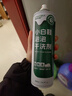 康思嘉小白鞋清洁剂洗鞋泡泡干洗剂球鞋运动鞋面去污渍清洗擦鞋刷鞋神器 500ml*2瓶【免水洗更省力 专研配方】送毛巾刷子 实拍图