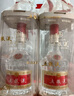 五粮液 普五八代 浓香白酒 52度 500ml*2瓶礼物 官方授权酒厂直供 实拍图