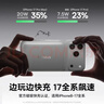 倍思【3C认证】苹果外接电池磁吸无线充电宝22.5W移动电源10000mAh上飞机适用苹果1716户外储能电源 实拍图