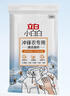 立白小白白冲锋衣专用清洁湿巾10片不伤防水层免水速干便携使用 实拍图