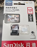闪迪（SanDisk）128GB TF（MicroSD）4K内存卡 行车记录仪 监控摄像头专用 循环录制10,000小时 高耐用存储卡 实拍图
