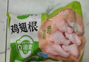 圣农鸡翅根2斤冷冻烤鸡翅根 炸小鸡腿烧烤卤味生鲜食材 低脂小鸡腿 实拍图