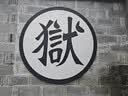 FitonTon2条装情趣内裤女免脱性感诱惑少妇内裤开档女性生理解压内裤 实拍图