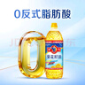 多力葵花籽油900ml 食用油小瓶零反式脂肪酸 实拍图