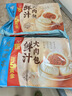 广州酒家鲜汁大肉包390g*2袋 12个 儿童面点 速食懒人 早餐包子早茶开学季 实拍图