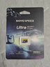 移速（MOVE SPEED）128GB TF（MicroSD）存储卡 行车记录仪内存卡高速监控摄像头U3 V30相机储存卡 实拍图