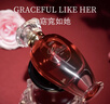 圣美伦（Saint Melin）红磨坊玫瑰花香调女士香水持久淡香邂逅香氛清新淡雅专柜正品礼物 红磨坊 30ml 实拍图