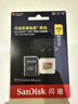 闪迪（SanDisk）256GB TF(MicroSD)内存卡 4K极速金卡A2 V30 U3行车记录仪 运动相机无人机 监控存储卡 读190MB/s 实拍图