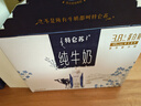 蒙牛特仑苏纯牛奶250ml*10盒 3.8g乳蛋白/100ml 精美送礼盒装 实拍图