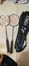 尤尼克斯（YONEX）羽毛球拍对拍碳素中杆比赛训练锐速高弹均衡NR7000I已穿线附手胶 实拍图