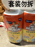威猛先生（Mr Muscle）洁厕灵 750g*2瓶 柠檬草香 洁厕液浴室卫生间瓷砖厕所马桶去渍 实拍图