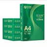 亚太森博优选林A4纸 70g500张*5包一箱 办公用纸 顺滑打印 高性价比复印纸2500张整箱 实拍图