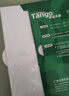 天章 （TANGO）SRA3铜版纸200g激光封面纸胶装机装订标书封面投标纸相片纸250张/盒新绿天章【仅适用激光打印】 实拍图