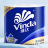维达（Vinda）有芯卷纸 蓝色经典4层200克*27卷 高克重卫生纸 厕纸纸巾整箱 实拍图