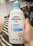 艾惟诺（Aveeno）艾维诺婴儿润肤乳 儿童身体乳保湿滋润 四季保湿舒缓干痒面霜354g 实拍图