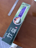 竹盐LG牙膏成人全优护护龈防蛀减轻牙渍清洁口腔清新口气薄荷220g*3 实拍图