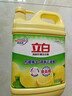 立白清新柠檬洗洁精大桶1.5kg 除味去油腥餐具净洗涤灵洗碗液随机发货 实拍图