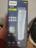 飞利浦智能电动理发器成人儿童电推子 生日礼物送男生男友老公父亲 HC3689  实拍图