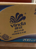 维达（Vinda）有芯卷纸 蓝色经典4层200克*27卷 高克重卫生纸 厕纸纸巾整箱 实拍图