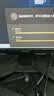 微星（MSI）黑刃X24 MAG 245F X24 23.8英寸240Hz 莱茵护眼认证 快速IPS 支持HDR 0.5ms 游戏电竞显示器显示屏 实拍图