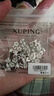 XUPING旭平首饰耳堵耳帽耳塞耳钉合金配件后塞【发货无首饰盒】 兔子耳堵（10对装耳钉固定器 实拍图
