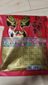 大话三国张飞豆干什锦量贩装800g四川特产多口味豆腐干办公室解馋小零食 实拍图