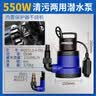 美达斯（Medas）全自动抽水泵220v高扬程大流量水泵家用农村灌溉潜水泵抽水泵排水 实拍图