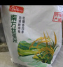 挂绿 南方丝苗米10斤 增城特产 长粒香籼米大米 广东煲仔饭米 实拍图