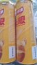 乐事（Lay's）无限薯片 醇香原味 104克*2罐 208克 休闲零食 膨化食品 实拍图