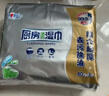 心相印厨房抽纸 绒立方系列60抽*4包塑装厨房用纸巾 加厚吸油可接触食物 实拍图