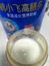 飞鹤高膳多15种真果蔬高钙乳铁蛋白儿童成长奶粉4段(3-14岁)800g*1罐 实拍图