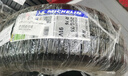 米其林（MICHELIN）汽车轮胎 205/55R16 91V 耐越 ENERGY MILE 适配朗逸/速腾/卡罗拉 实拍图