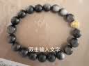 周大生足金男士虎眼石手串男款转运珠金珠手链送男生生日礼物 实拍图