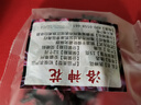 【热销活动】精选洛神花茶泡水养生茶超大朵干玫瑰叶花青素 【低价尝鲜】体验装15克（贵在运费） 15g*1袋 实拍图
