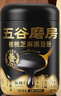 五谷磨房低GI黑芝麻糊米糊核桃芝麻黑豆粉速食早餐粉546g*2罐 实拍图