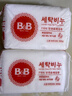 保宁（B&B）婴幼儿尿布洗衣皂儿童洗内衣内裤肥皂宝宝专用香皂【200g*4块】 实拍图