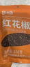 乐畅大红袍红花椒100g 无硫熏无铅 干红花椒炖卤肉调料香辛料大料 实拍图