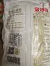 金沙河面粉5kg 2.5kg家用小麦粉中高筋无添加全麦白面馒头包饺子通用粉 5kg/10斤 实拍图