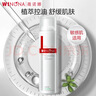 薇诺娜毛孔收缩水120ml爽肤水补水保湿湿敷水护肤品 实拍图
