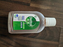 滴露（Dettol）消毒液250ml 衣物消毒水家居环境地板消毒 衣物除菌剂 灭活HPV16 实拍图