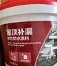 雨虹防水可外露水性沥青涂料 防水涂料屋顶 屋面防水补漏材料 黑色2KG 实拍图