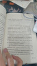 全3册 窄门+罪与罚+局外人 诺贝尔文学奖经典外国文学 世界名著 长篇小说 实拍图