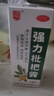 川奇 强力枇杷露150ml*2瓶 养阴敛肺 止咳祛痰 用于支气管炎咳嗽感冒咳嗽 实拍图