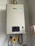 林内（Rinnai）【小蛮腰Pro】16升燃气热水器天然气热水器 恒温ECO节能 低水压启动上门安装16GD32（JSQ31-GD32） 实拍图