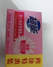 超能 内衣专用皂 清香 202g*2块 天然椰油 贴身衣物 抑菌去异味 实拍图