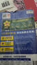 金考卷45套【新高考+20省专版任选】天星教育2026高考金考卷高考45套高三冲刺模拟试卷汇编数学英语语文物理化学生物必刷卷高考真题模拟卷 河南省 数学 实拍图