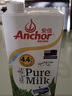 安佳（Anchor）4.4g原生高钙高蛋白全脂纯牛奶1L*12盒 新西兰进口草饲牛奶 实拍图