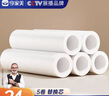 享家美粘毛器24cm5卷滚筒长杆扫毛衣服除毛可撕卷纸粘毛滚替换装 实拍图
